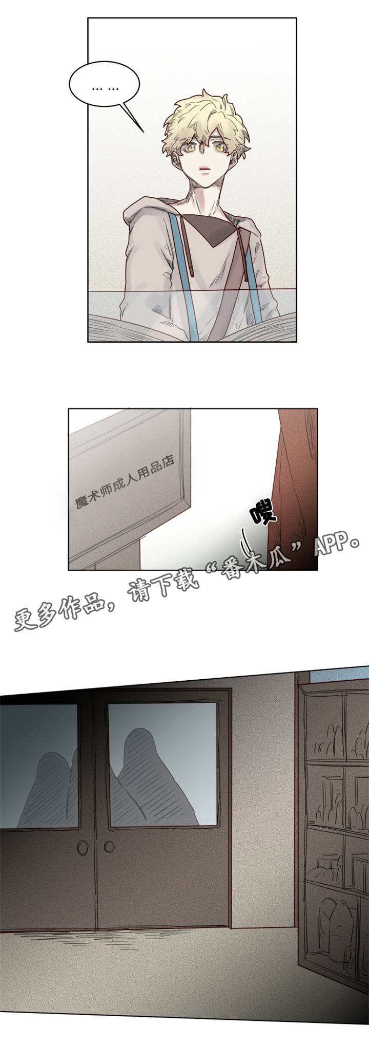 第22章：危机四伏