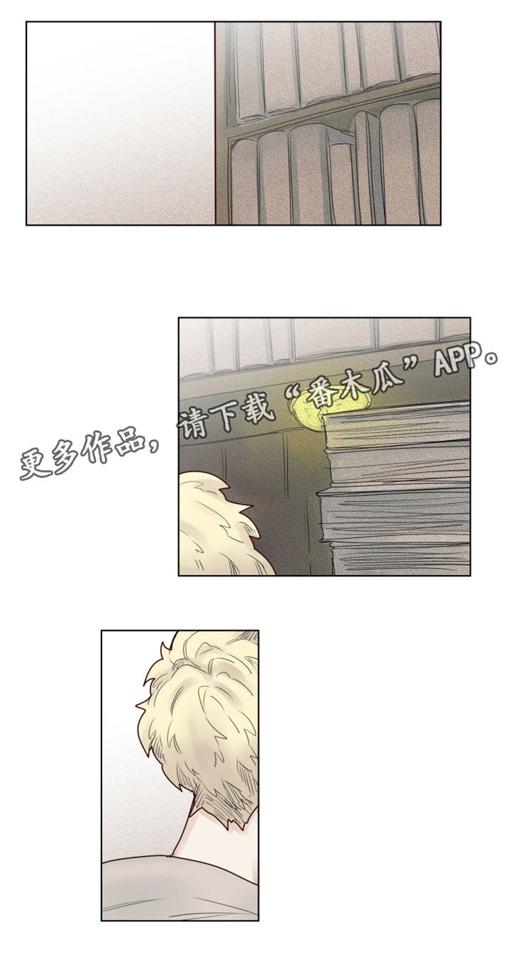 第22章：危机四伏