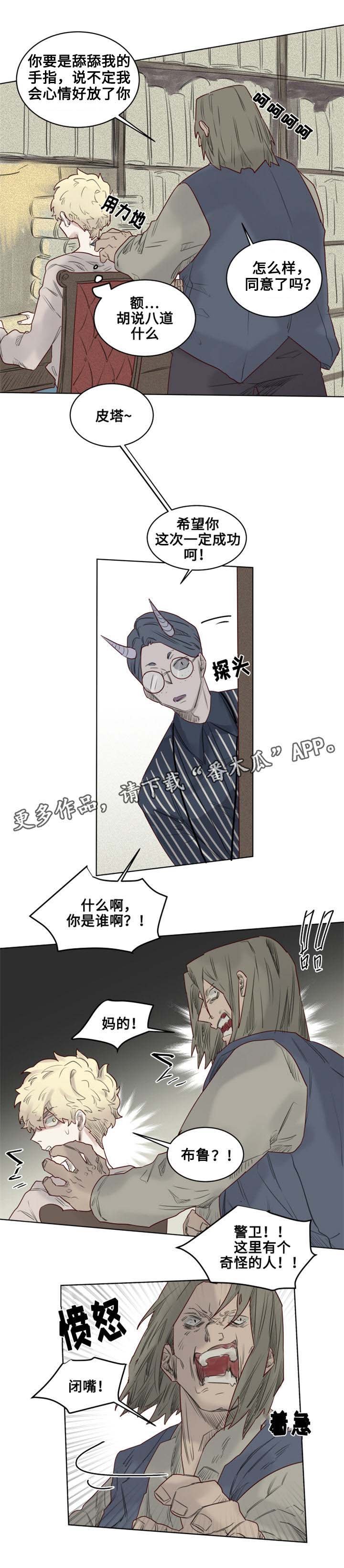 第23章：解除危机