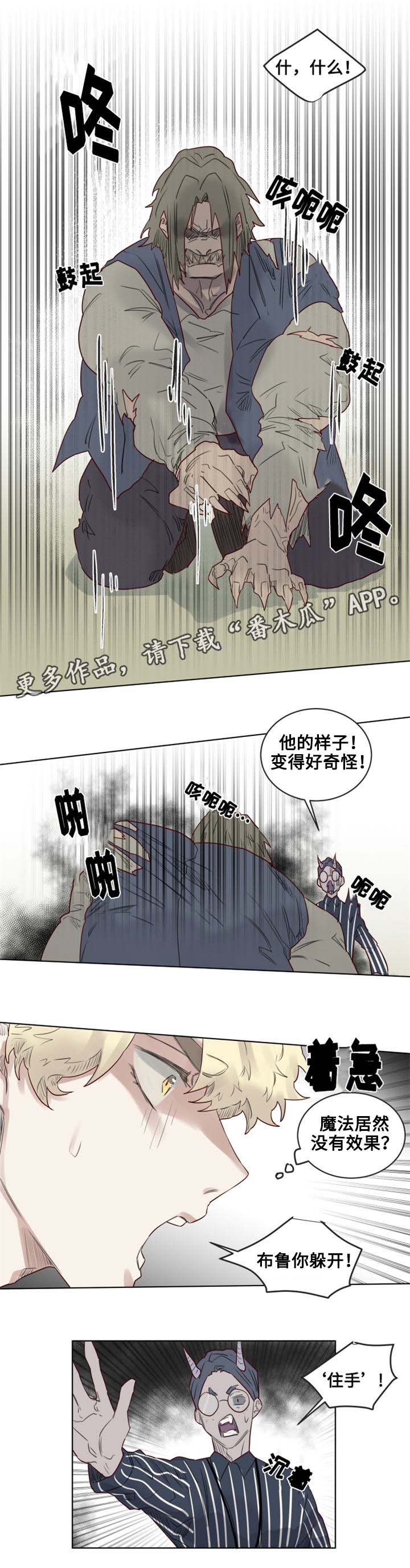 第23章：解除危机