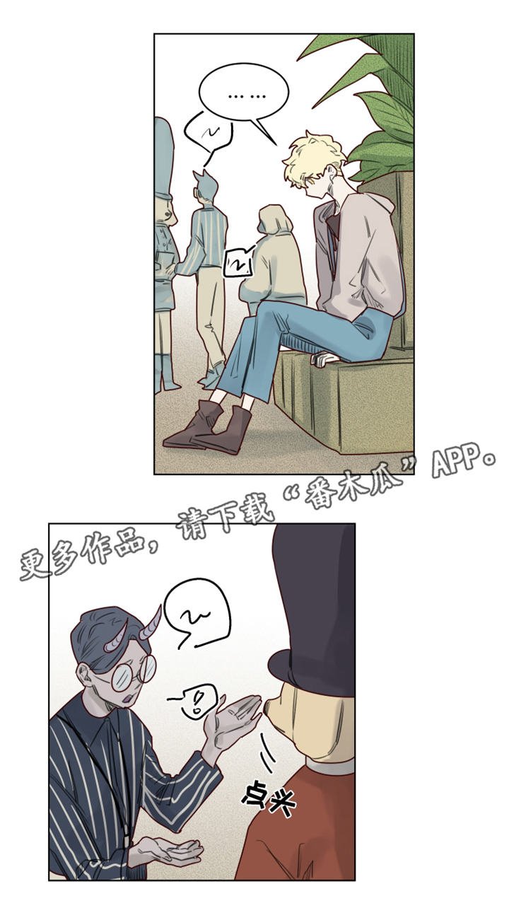 第23章：解除危机
