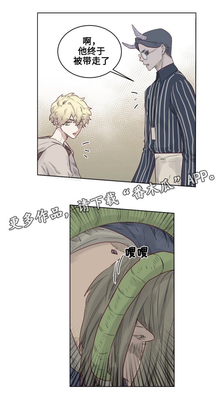 第24章：德米安被绑架
