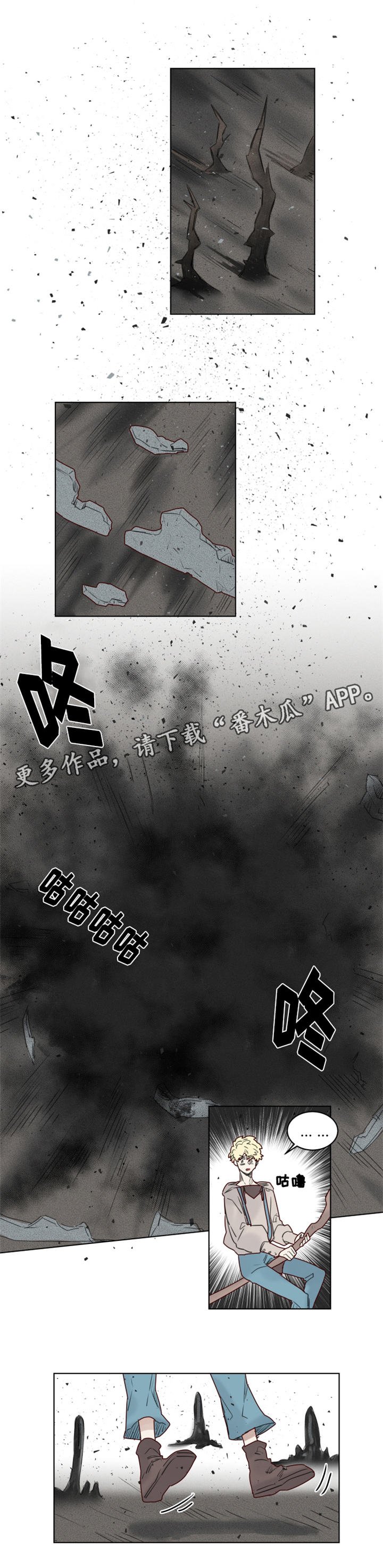 第26章：魔王德米安
