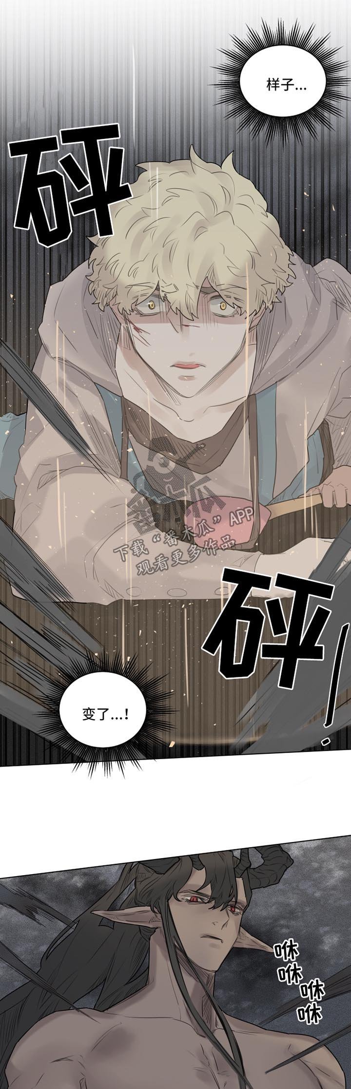 第27章：你对我很重要