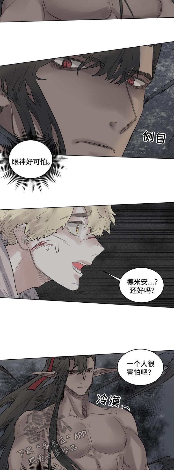 第27章：你对我很重要