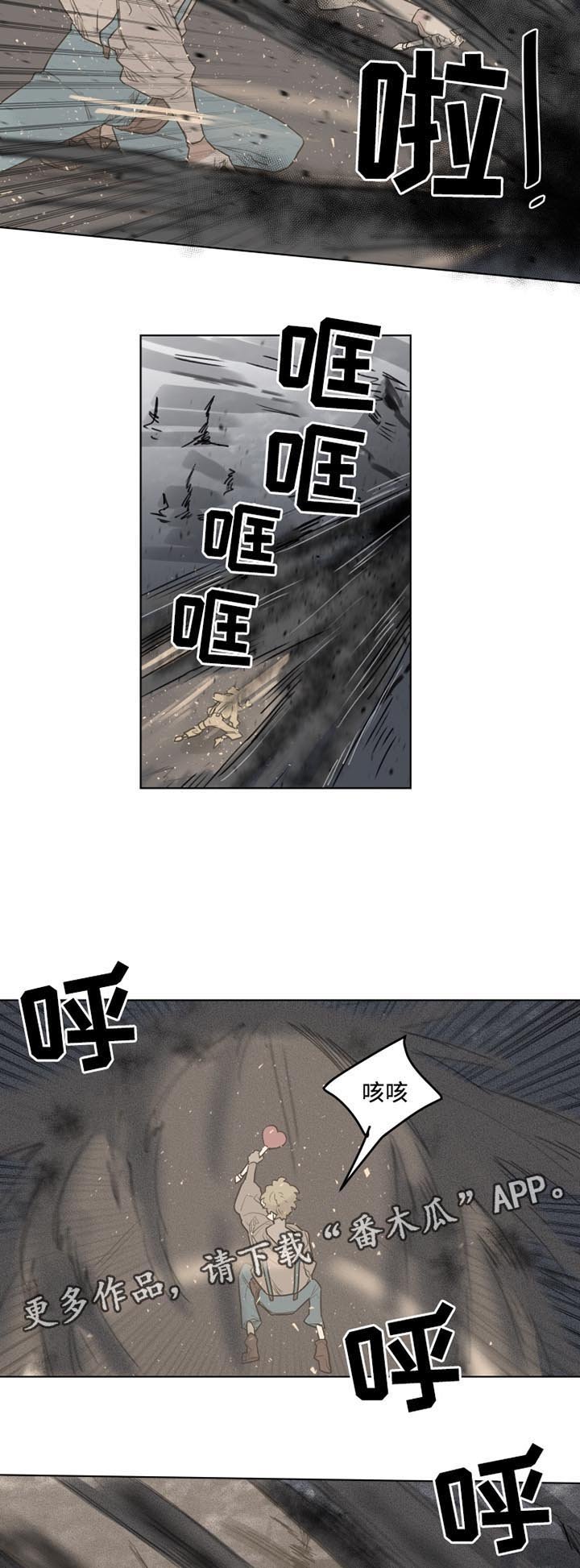 第27章：你对我很重要
