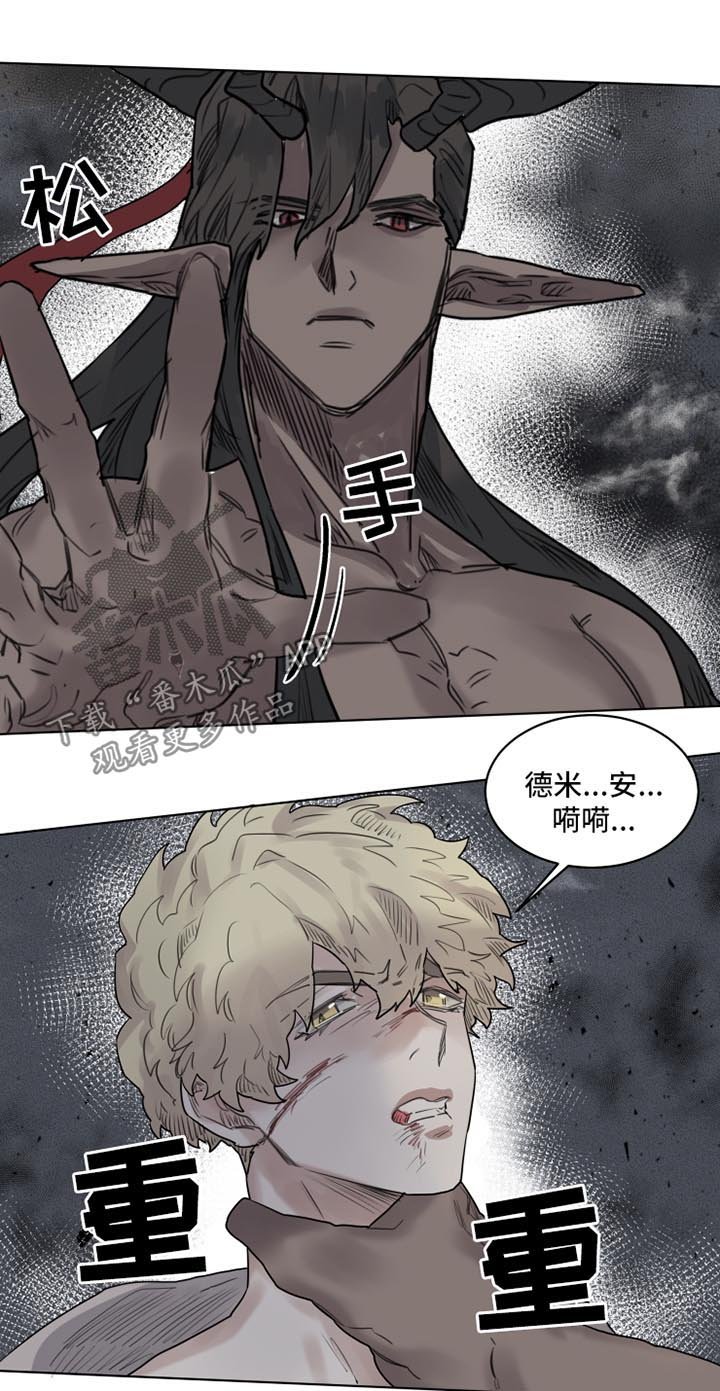第27章：你对我很重要