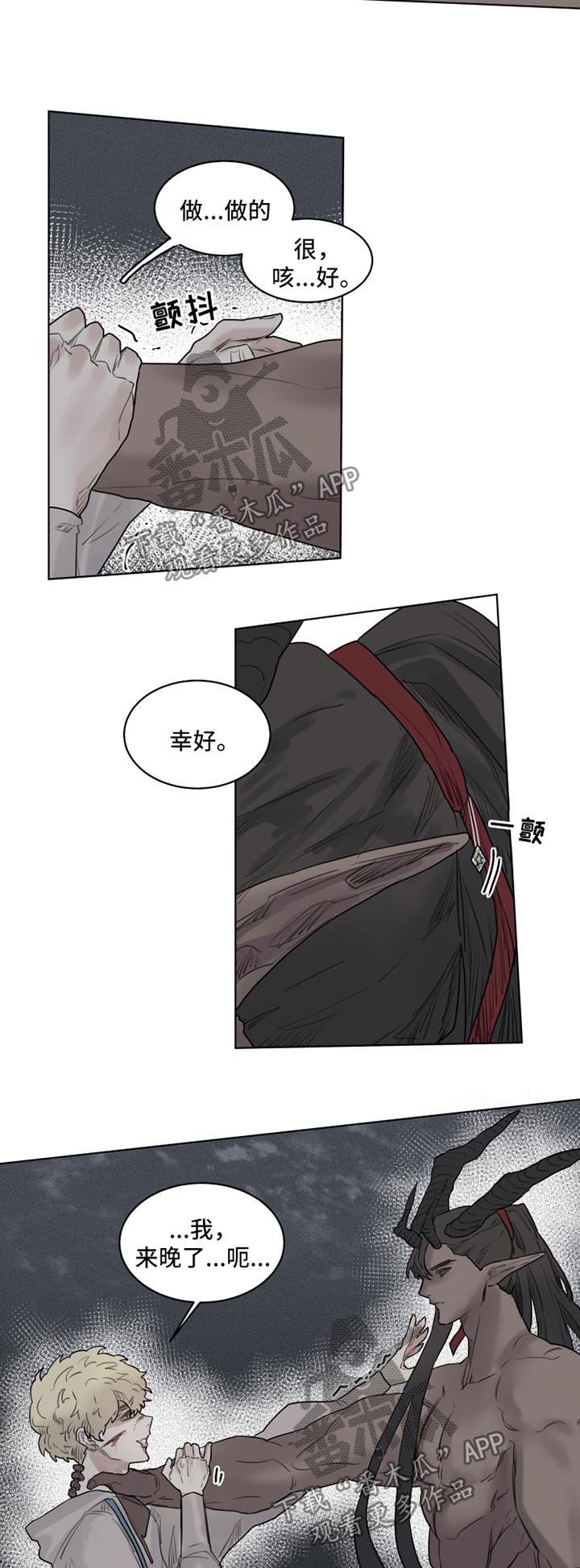 第27章：你对我很重要