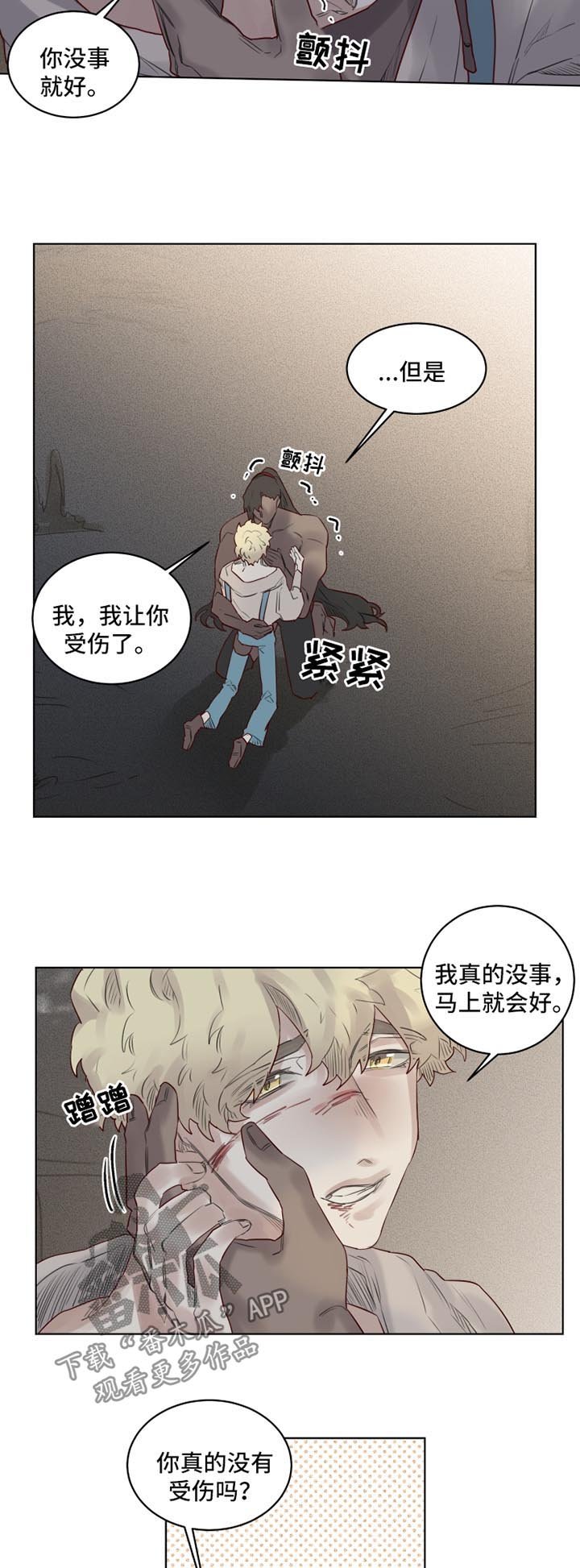 第28章：清醒