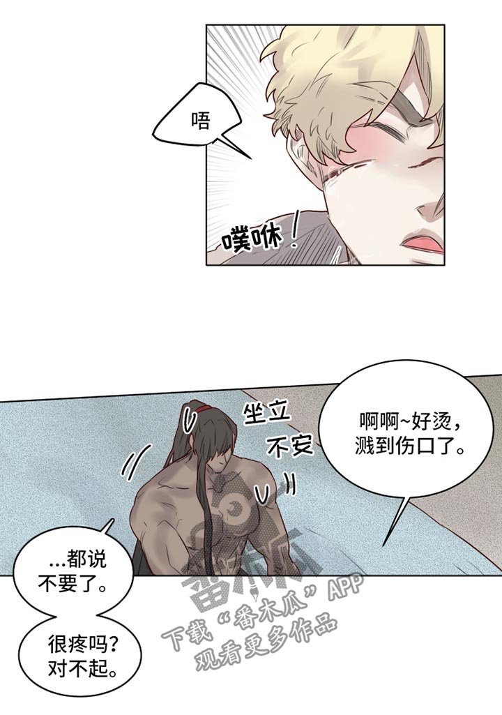 第28章：清醒