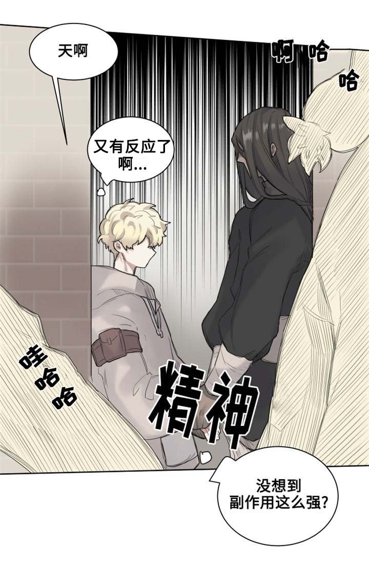 第3章：城市外围