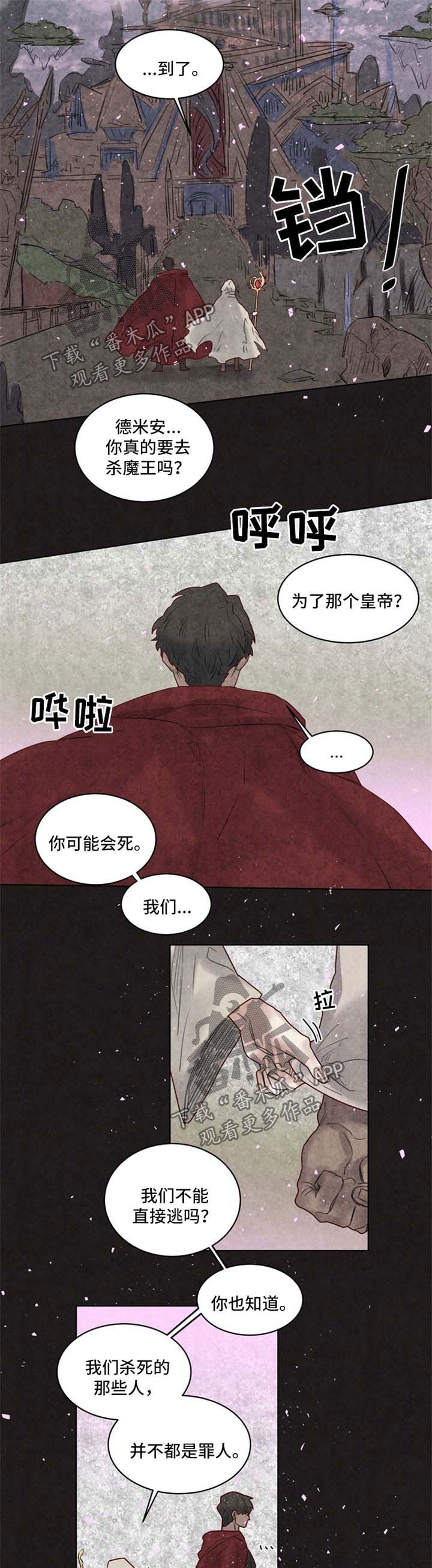 第30章：一定会再见