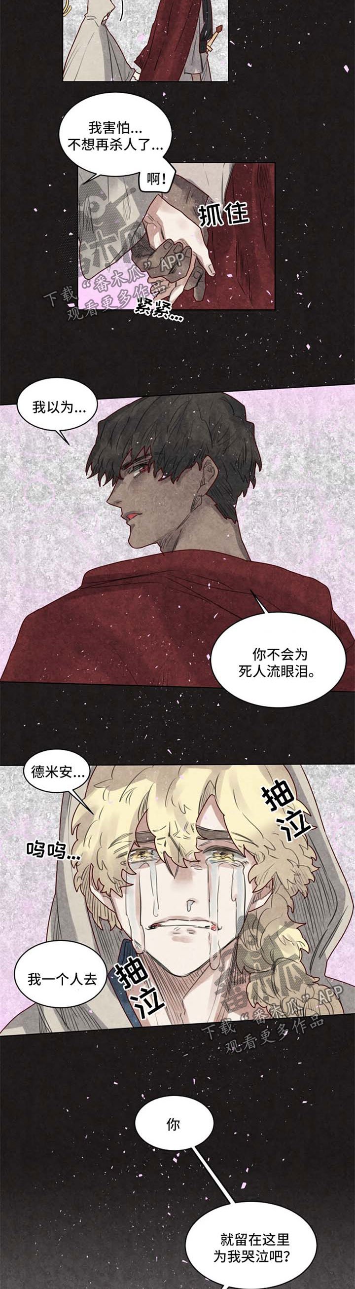 第30章：一定会再见
