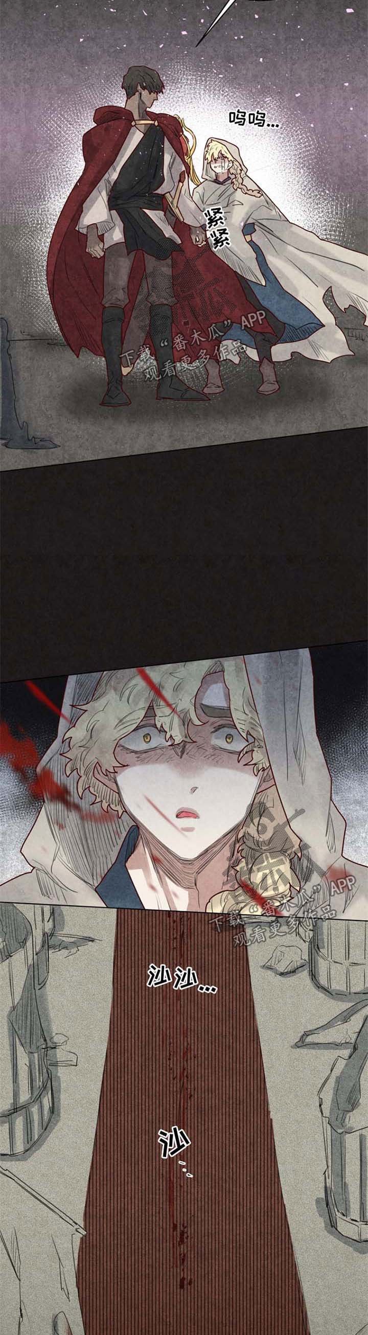 第30章：一定会再见