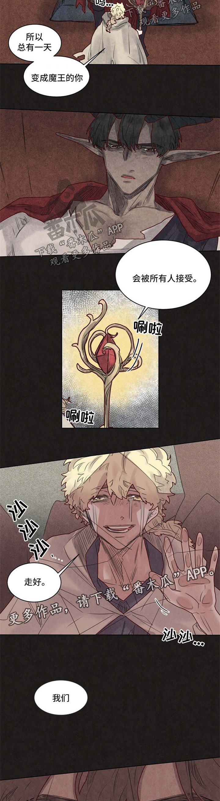 第30章：一定会再见