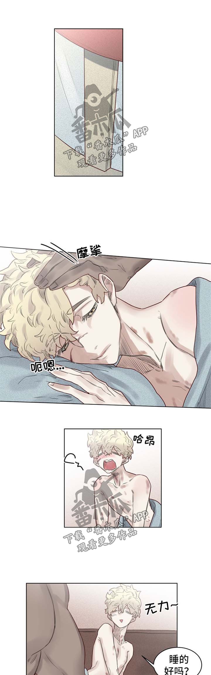第31章：上门