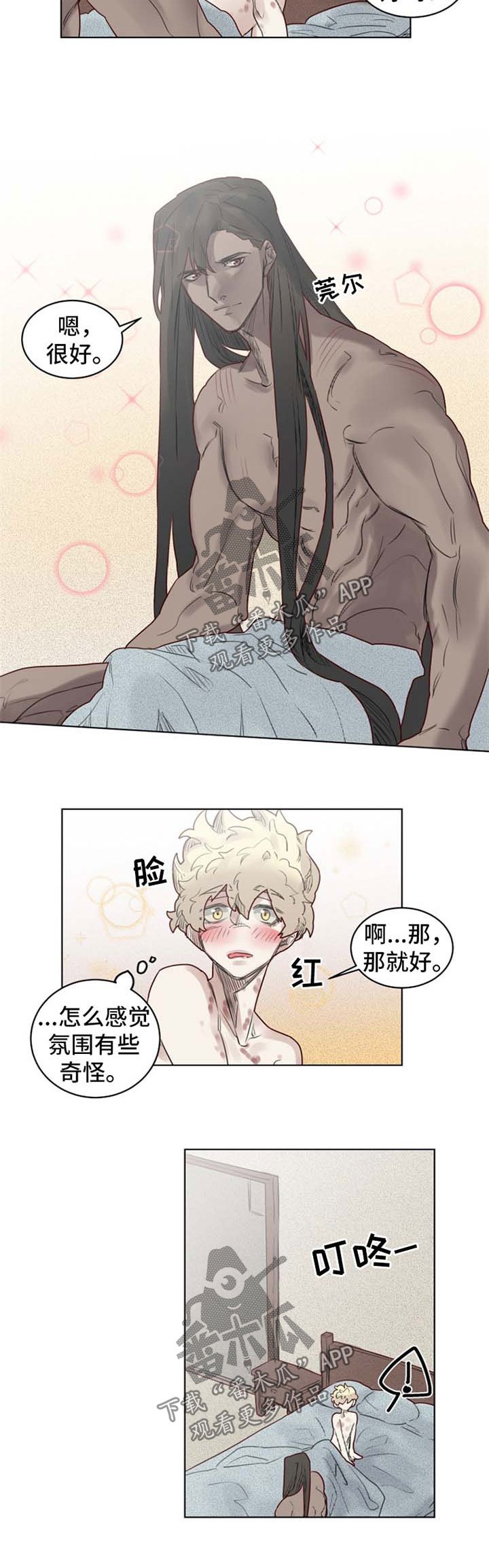 第31章：上门