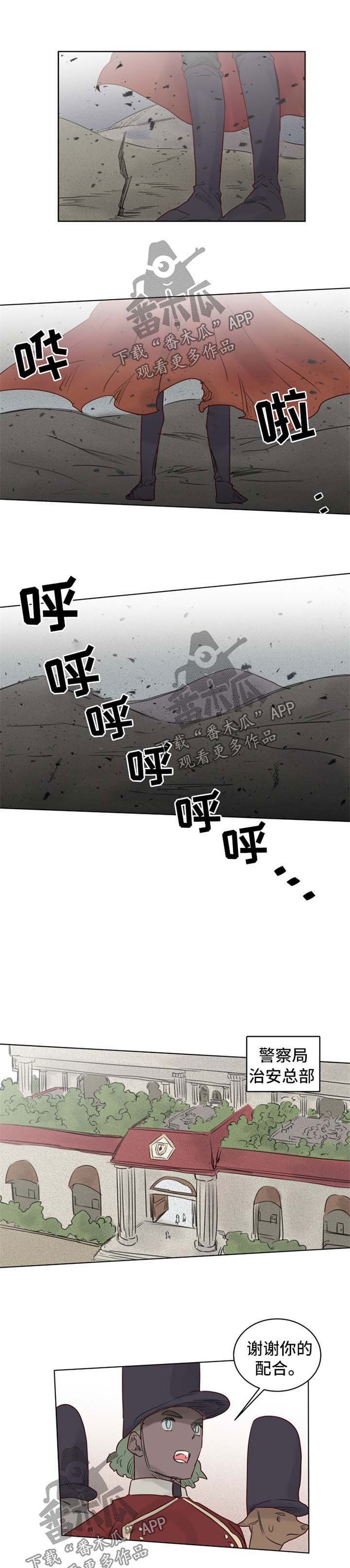第31章：上门
