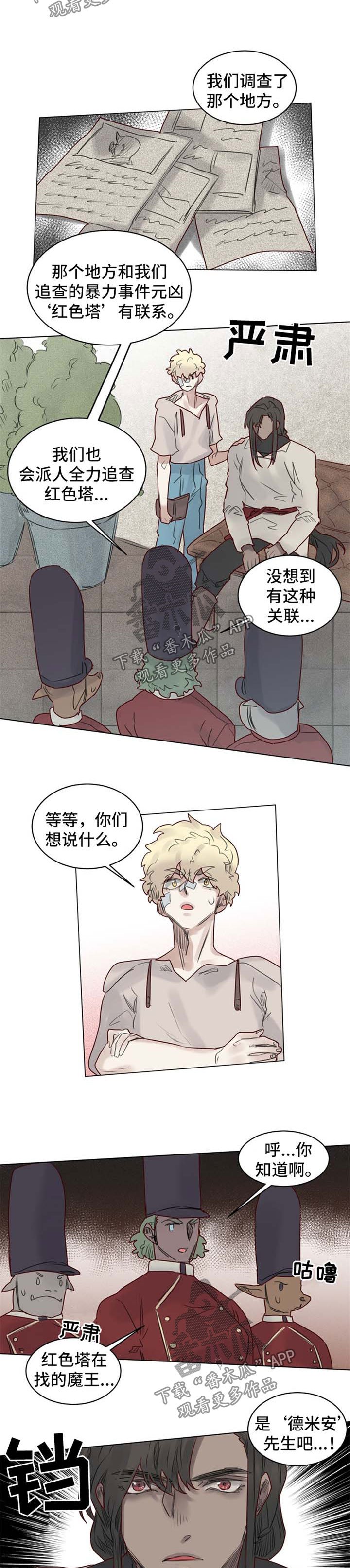 第31章：上门