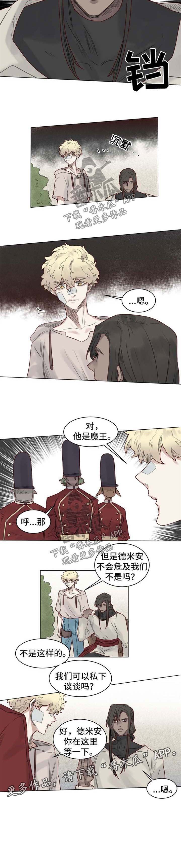 第31章：上门