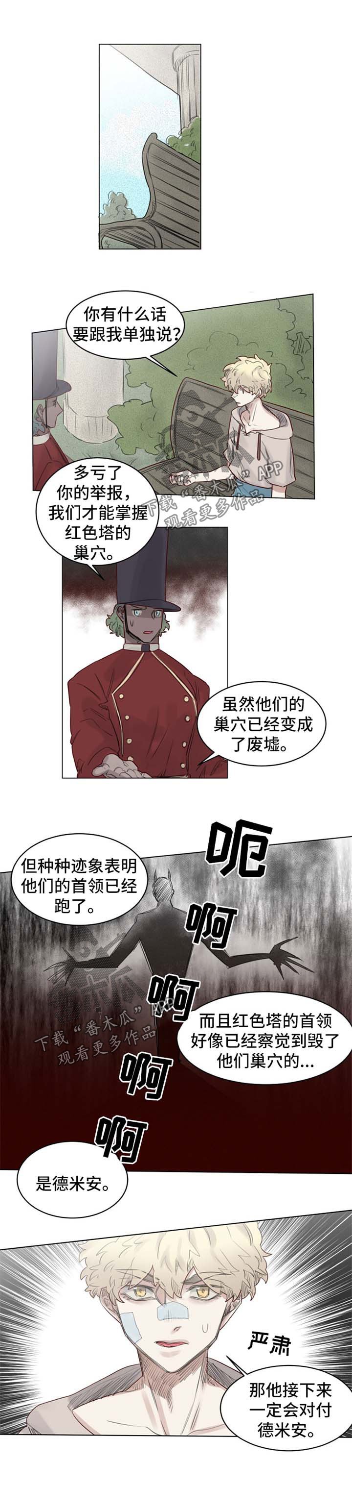 第32章：赞美之词