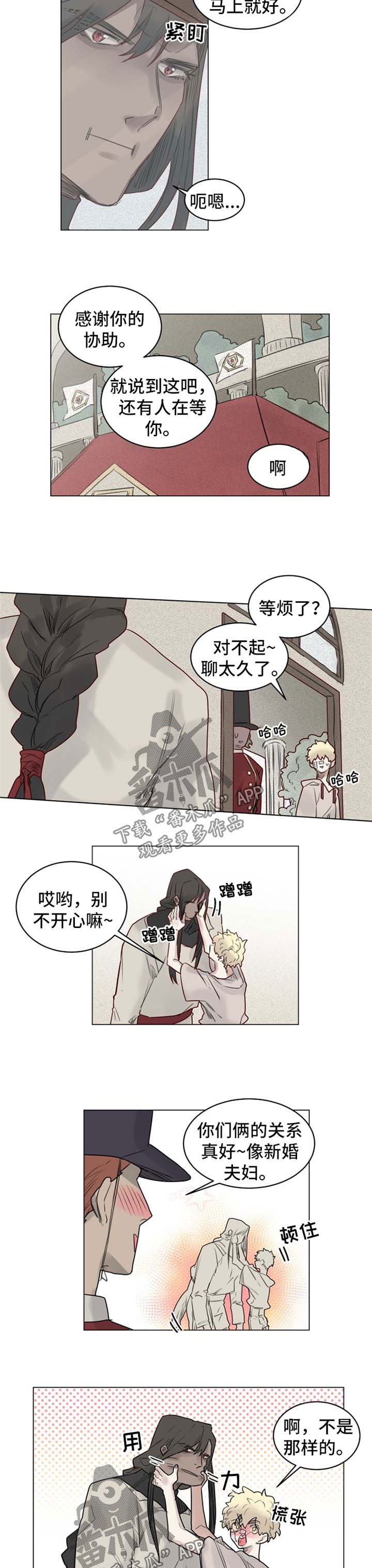 第32章：赞美之词