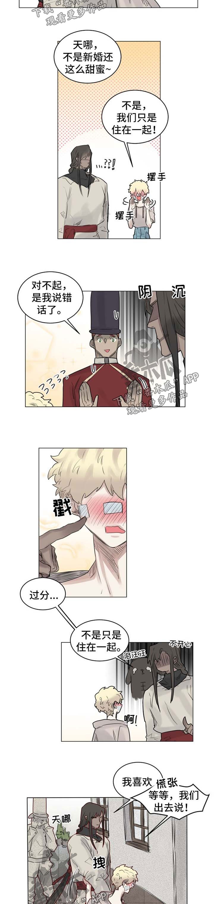 第32章：赞美之词