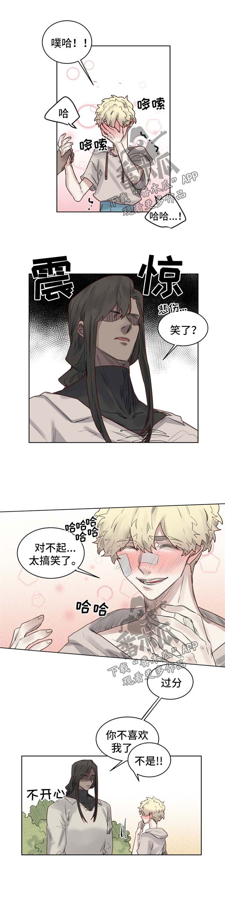 第33章：逃狱