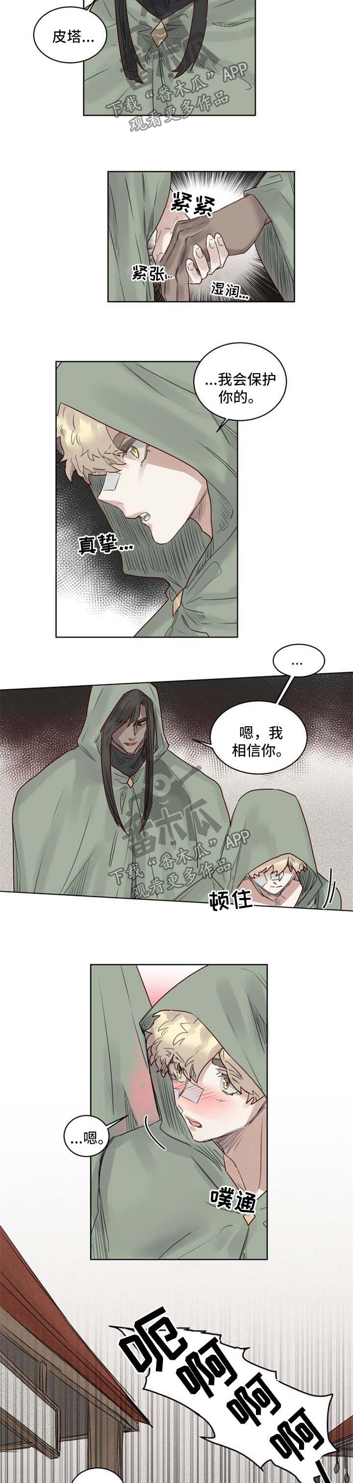 第33章：逃狱