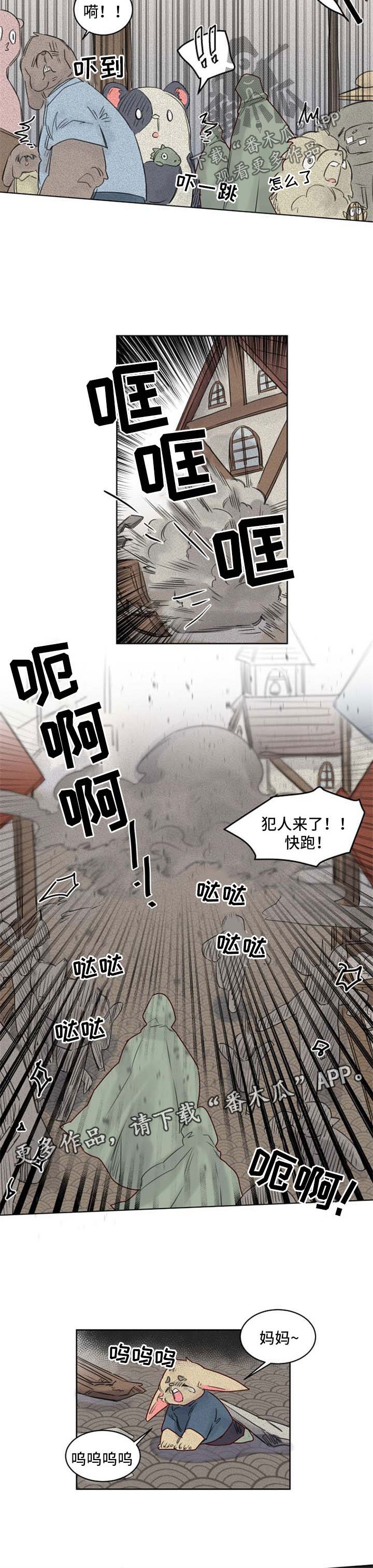 第33章：逃狱