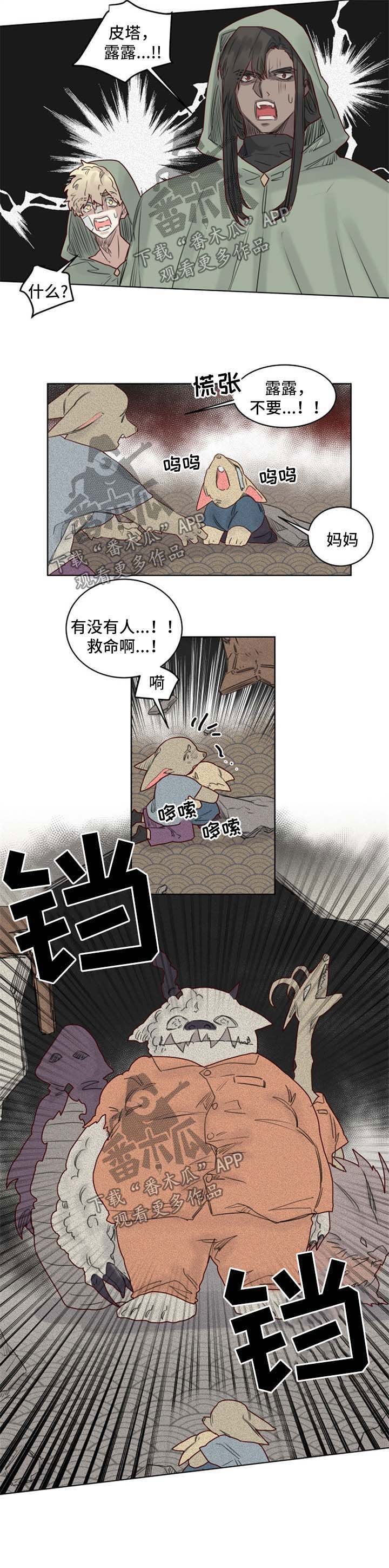第33章：逃狱