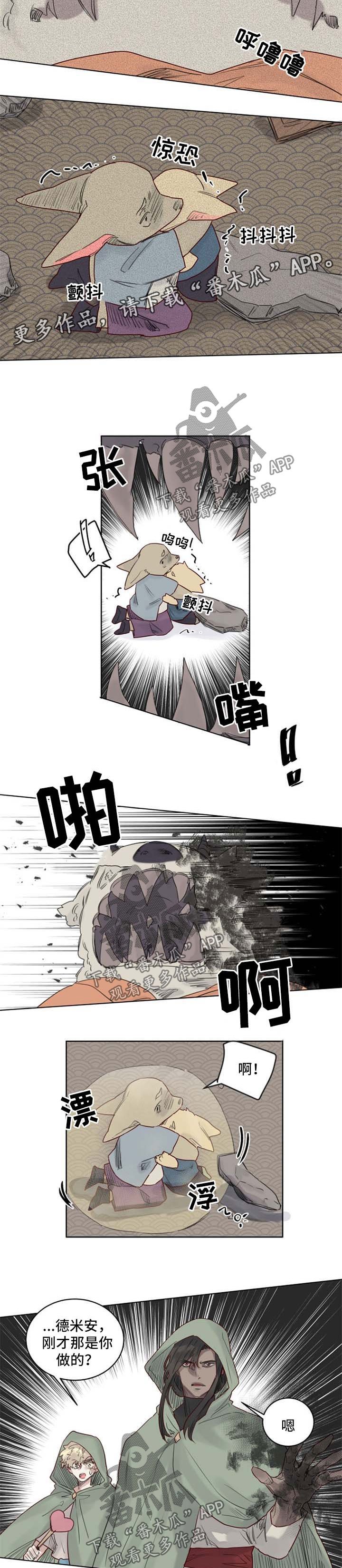 第34章：入套