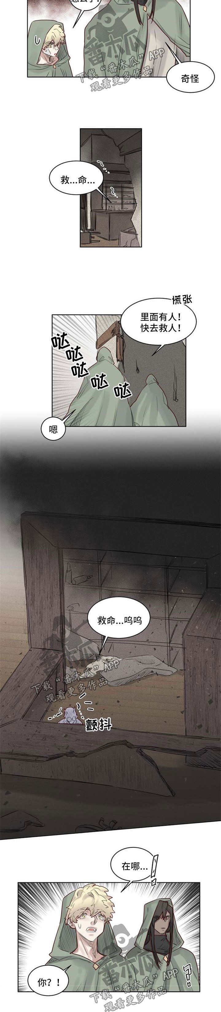 第34章：入套