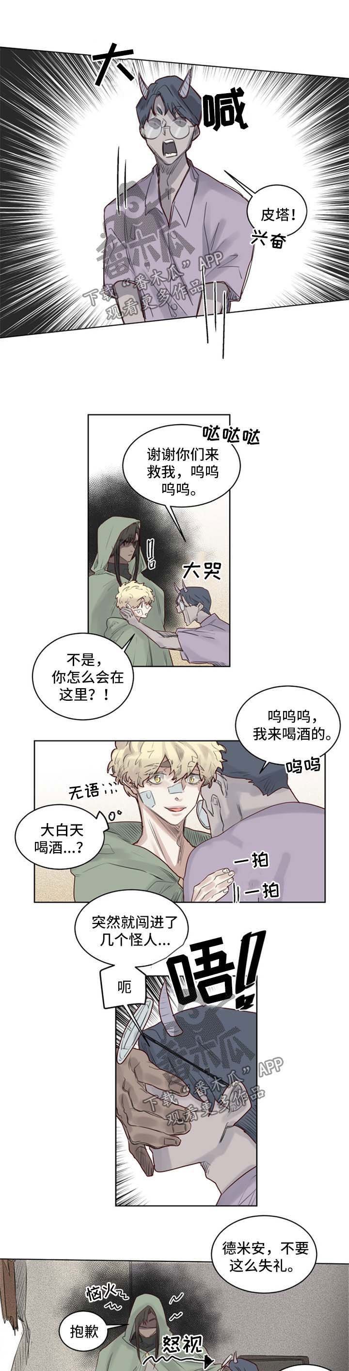 第34章：入套