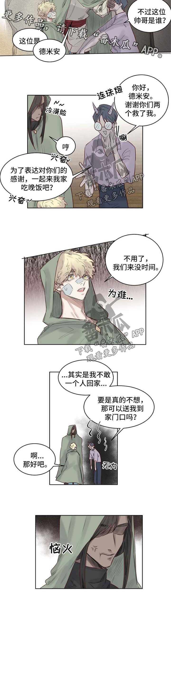 第34章：入套