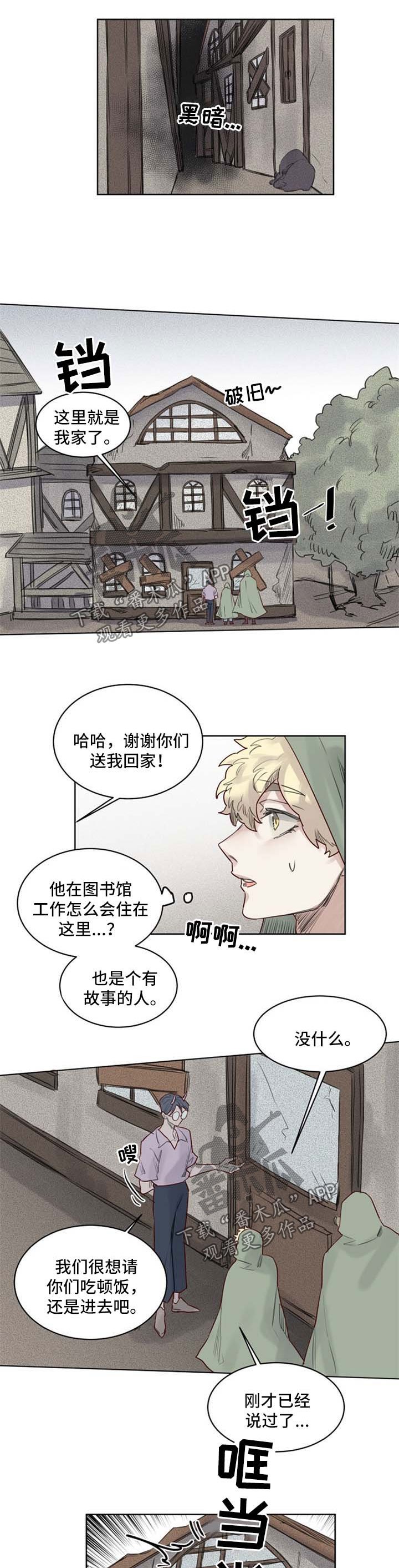 第34章：入套