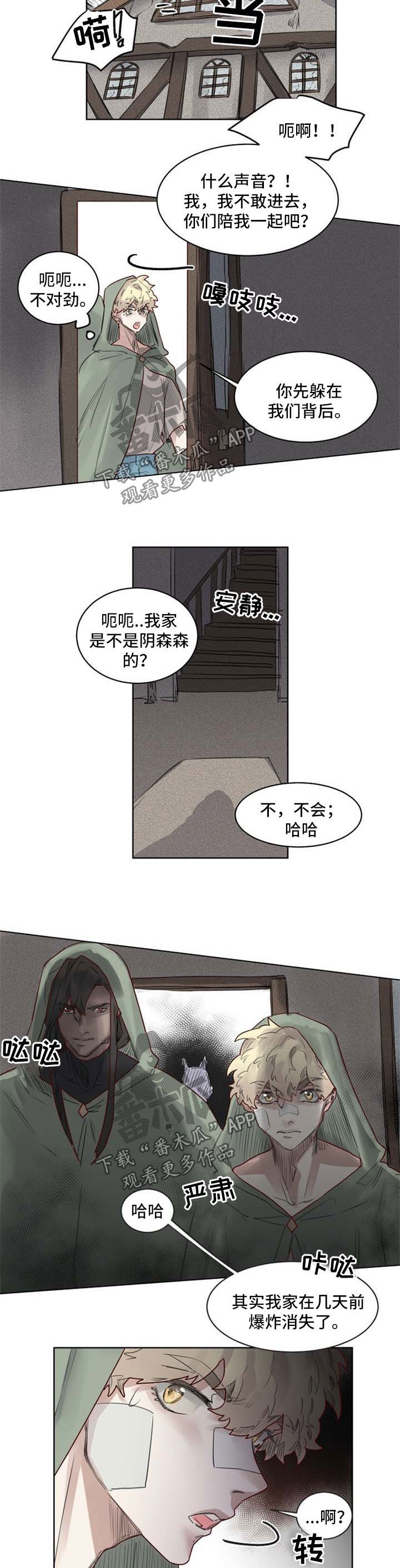第34章：入套