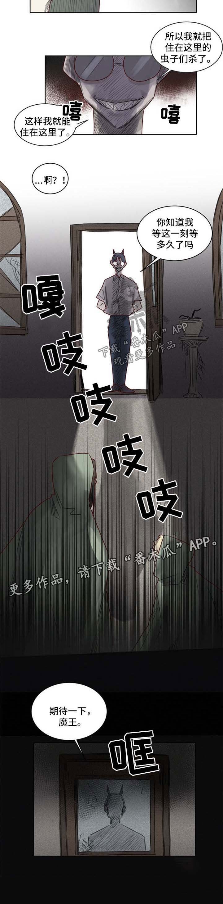 第34章：入套