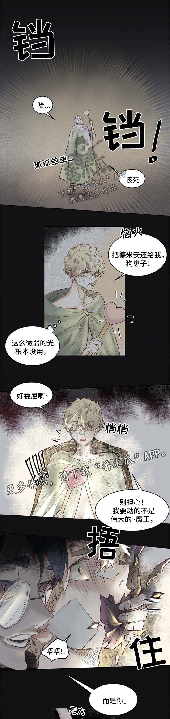 第35章：暗算