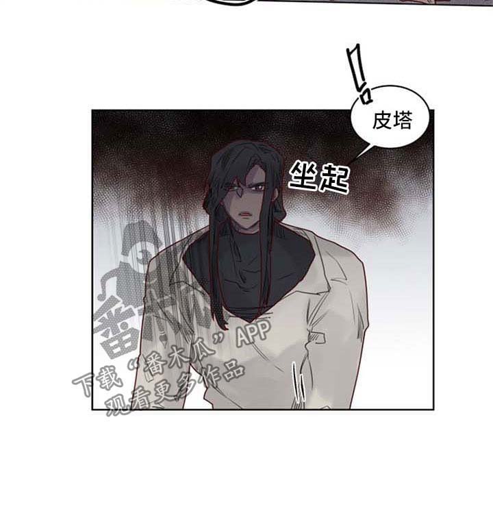 第35章：暗算