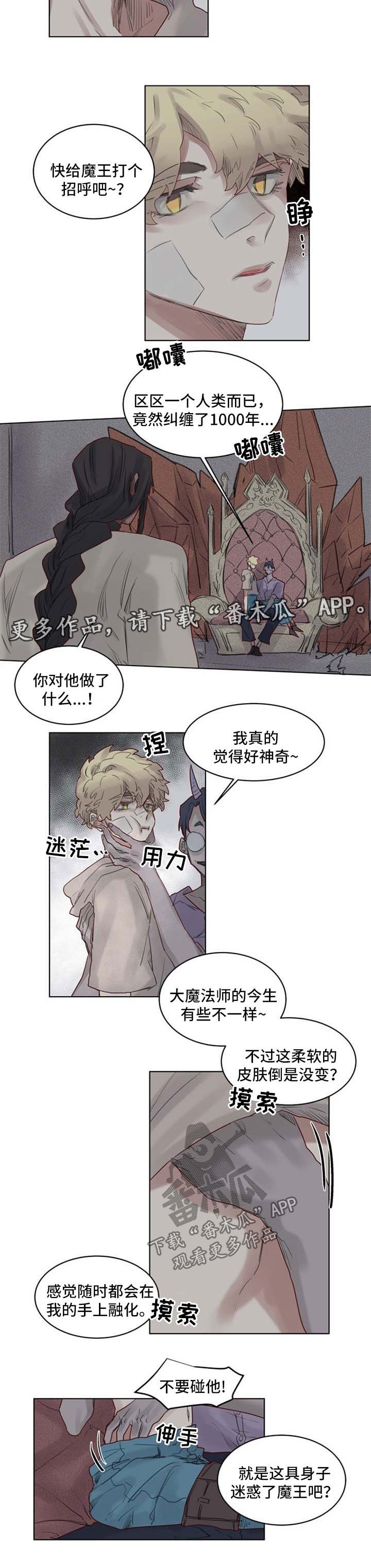 第36章：代价