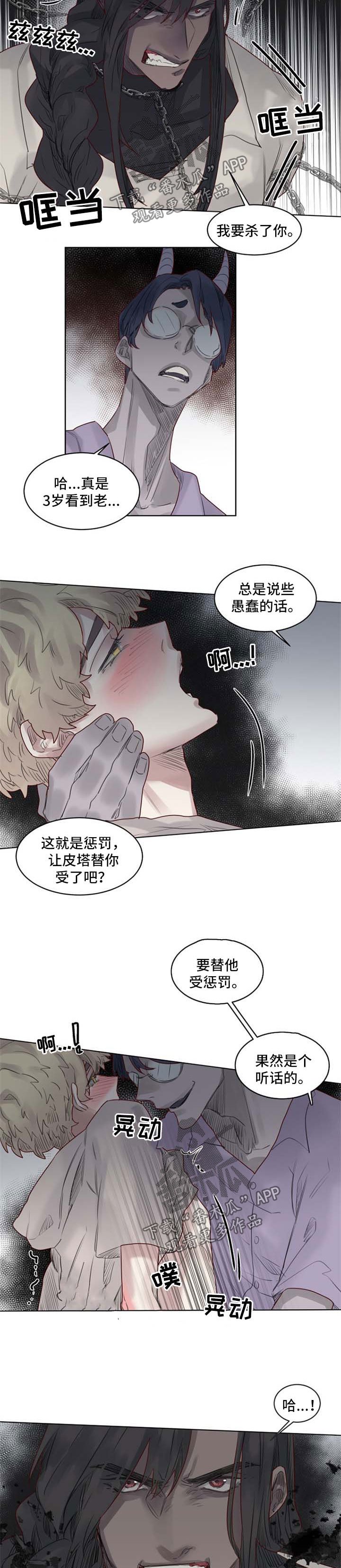 第36章：代价