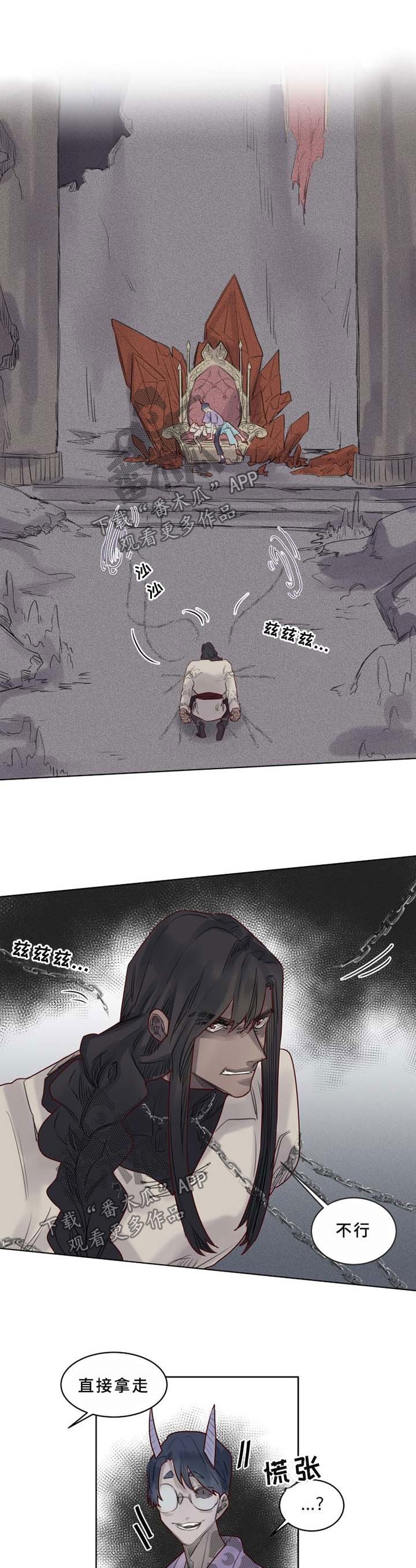 第37章：不要妨碍我