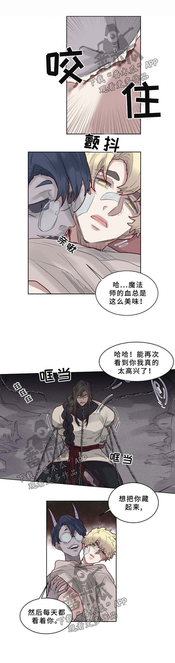 第37章：不要妨碍我