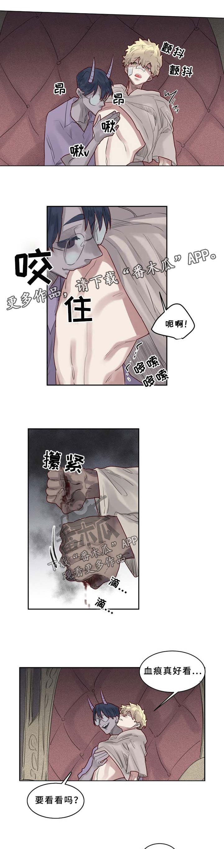 第37章：不要妨碍我