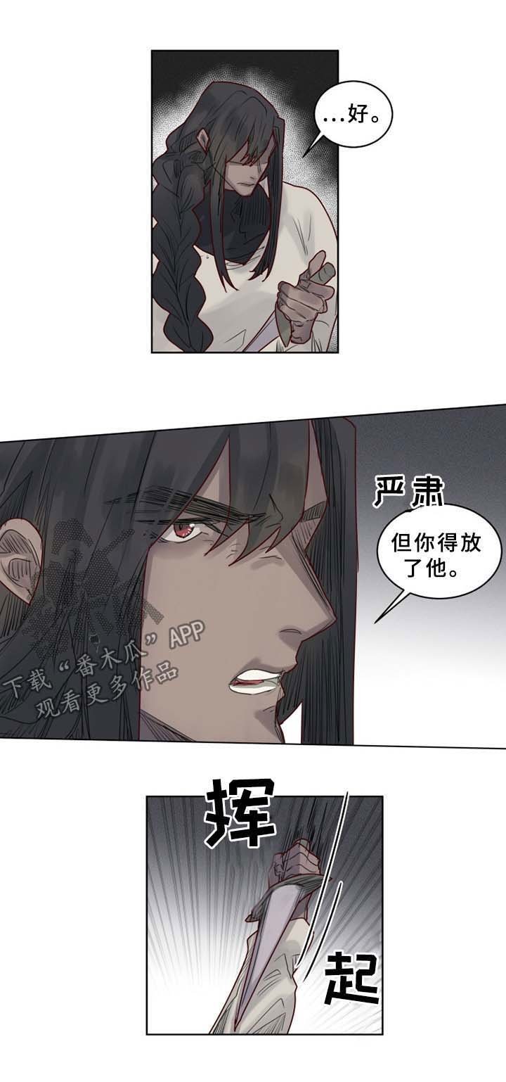 第37章：不要妨碍我