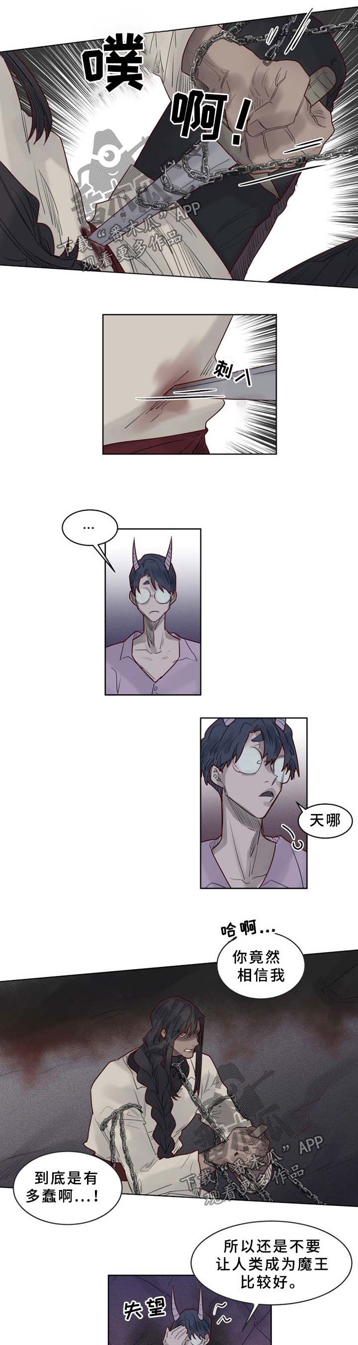 第38章：复仇