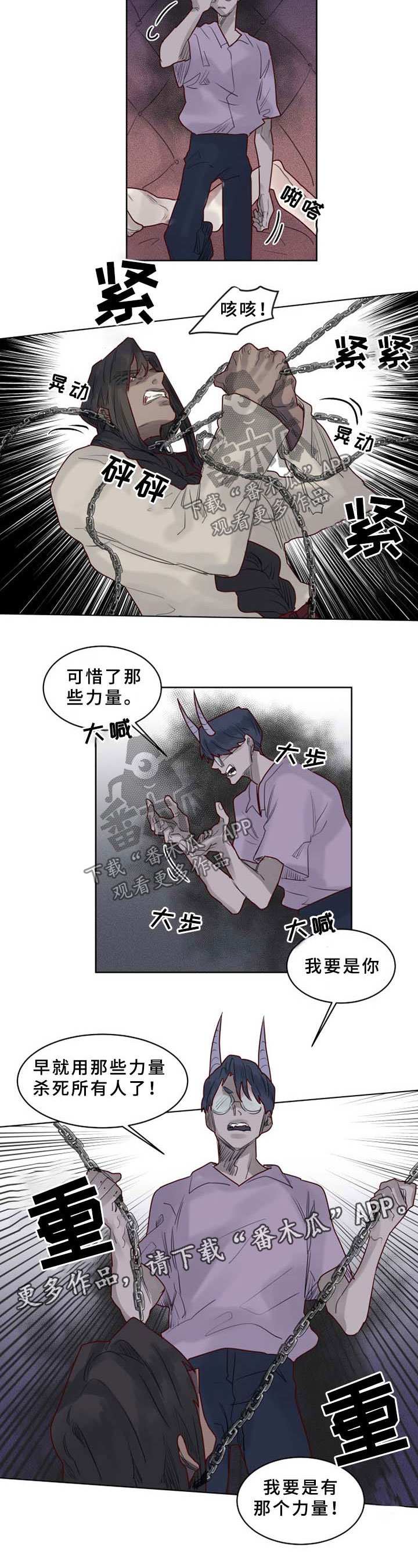 第38章：复仇