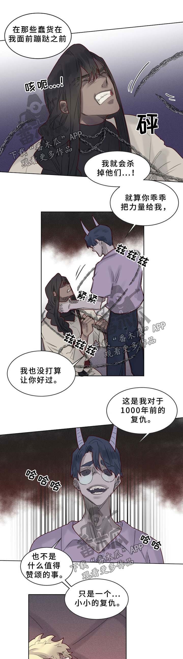 第38章：复仇