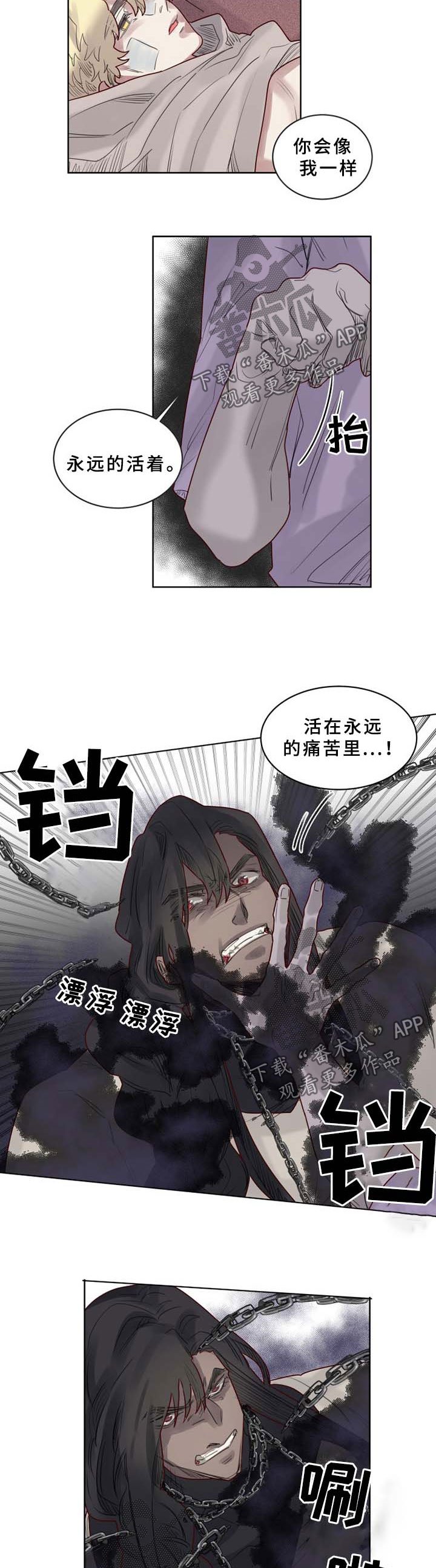 第38章：复仇